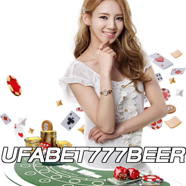 UFABET777BEER